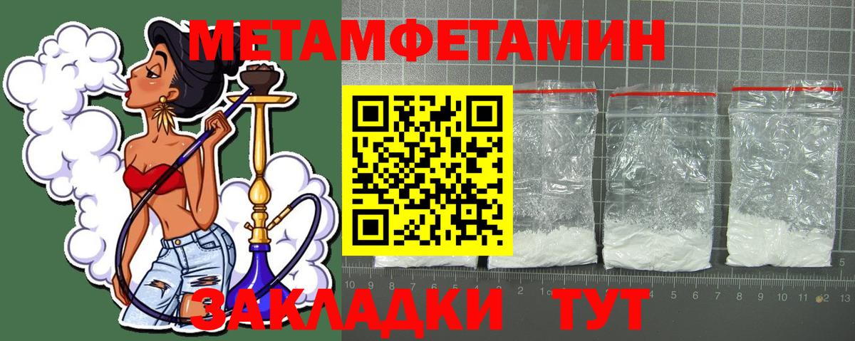 АМФЕТАМИН  Вход с VPN  Белгород  Амфетамин 98% 
