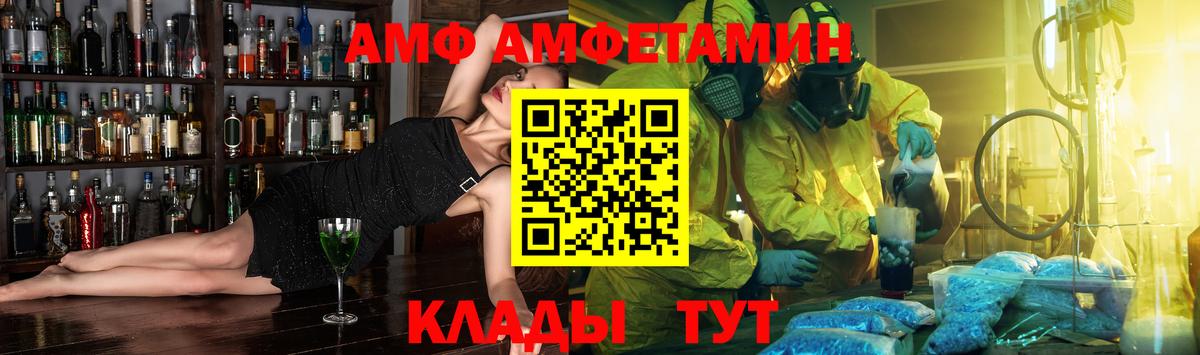 ГАШИШ  КОКАИН  Купить наркотики цена  ГАШ  Меф МЯУ МЯУ   МАРИХУАНА  Меф МЯУ МЯУ  Белгород  Вход с VPN 