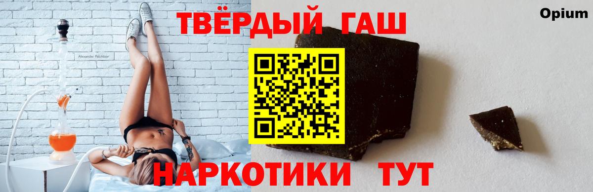 ГАШ Изолятор  ГАШ VHQ  Вход с VPN  Белгород 