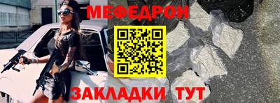 mix Рузаевка