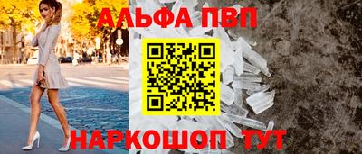 кристаллы Рыбинск