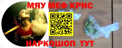 дживик Рязань