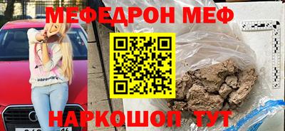 кристаллы Рыбинск
