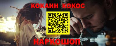 дживик Рязань