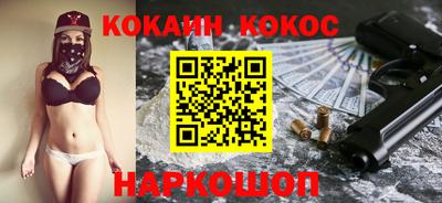 кристаллы Рыбинск