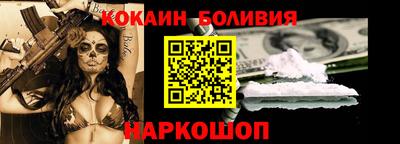 кристаллы Рыбинск