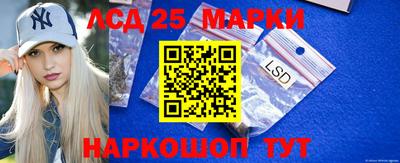 кристаллы Рыбинск