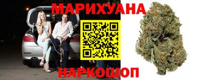 кристаллы Рыбинск