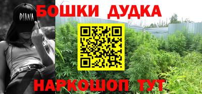 кристаллы Рыбинск