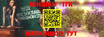дживик Рязань
