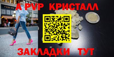 mix Рузаевка