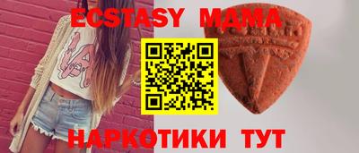 кристаллы Рыбинск