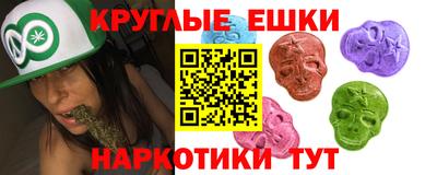 кристаллы Рыбинск