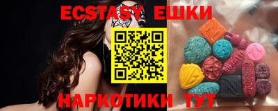 кристаллы Рыбинск