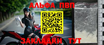 дживик Рязань