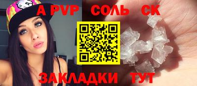 дживик Рязань