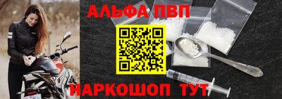 кристаллы Рыбинск
