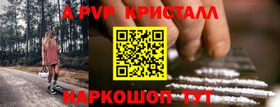 дживик Рязань