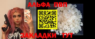 кристаллы Рыбинск