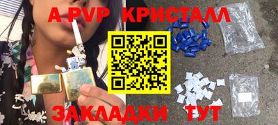 дживик Рязань