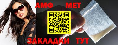 кристаллы Рыбинск