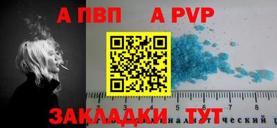 кристаллы Рыбинск