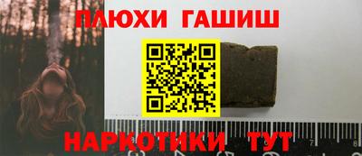 дживик Рязань