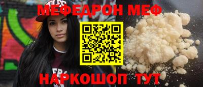 кристаллы Рыбинск