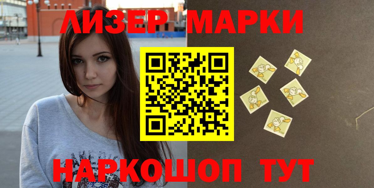 LSD-25 экстази кислота  LSD-25 экстази ecstasy  Вход с VPN  Белгород 