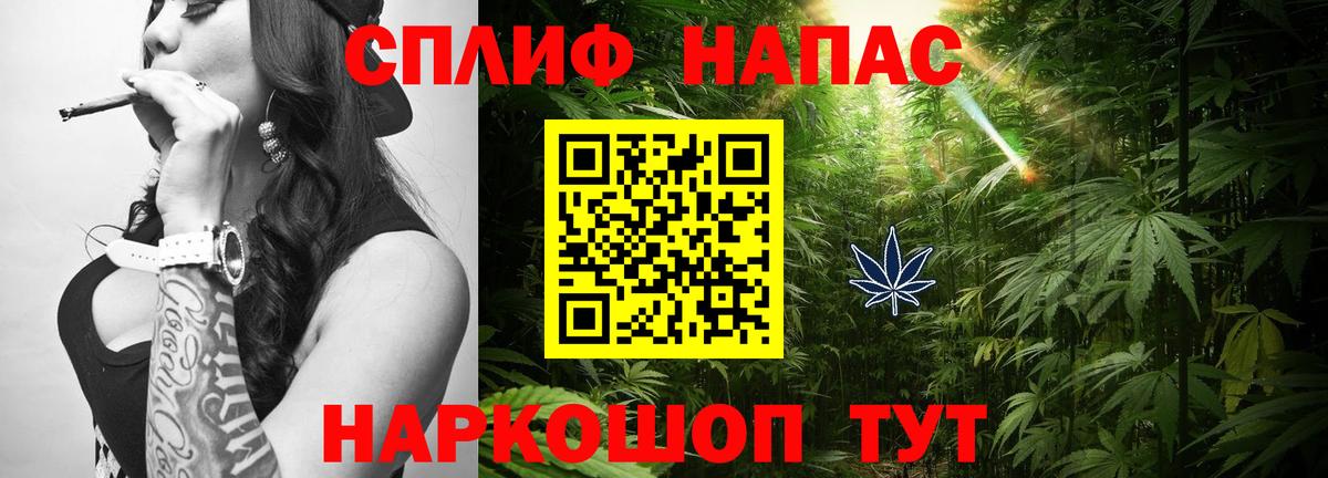 Марихуана VHQ Белгород