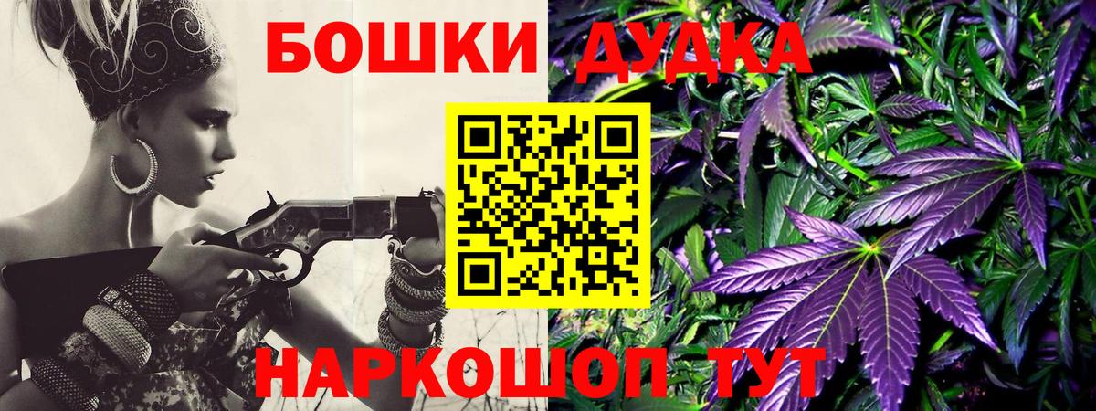Бошки Шишки OG Kush  Марихуана тримм  Белгород  Вход с VPN  Бошки марихуана индика 